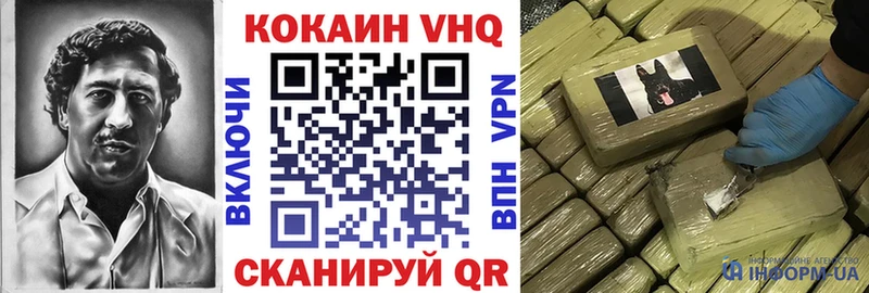 Магазин наркотиков Шимановск NBOMe  СК  ГАШ  Меф  Конопля 