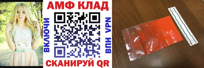 Амфетамин Розовый гидра рабочий сайт Шимановск