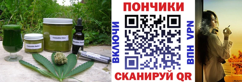 магазин продажи Шимановск Еда ТГК марихуана