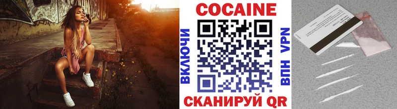 КОКАИН VHQ  mega как войти  Шимановск  магазин продажи  