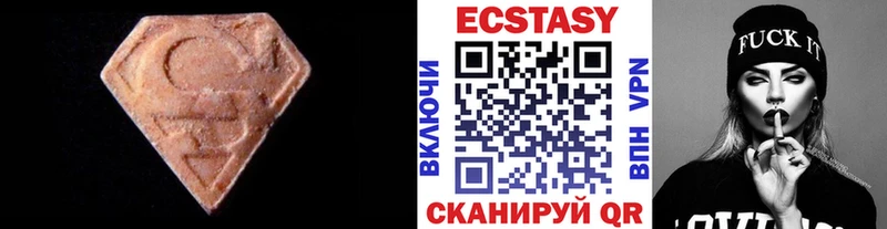 Экстази 300 mg  купить закладку  Шимановск 