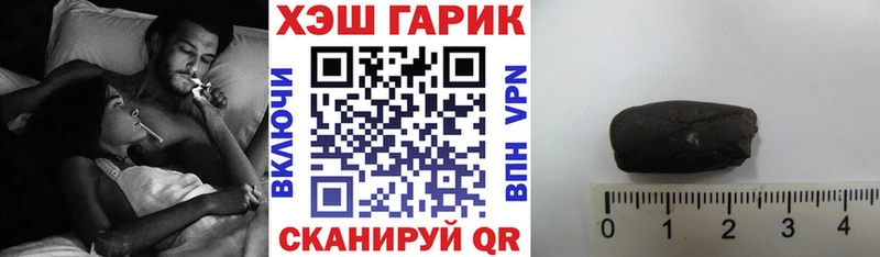 где найти наркотики  Шимановск  ГАШИШ индика сатива 