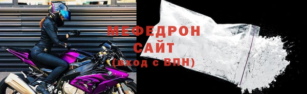 соль ск Белокуриха