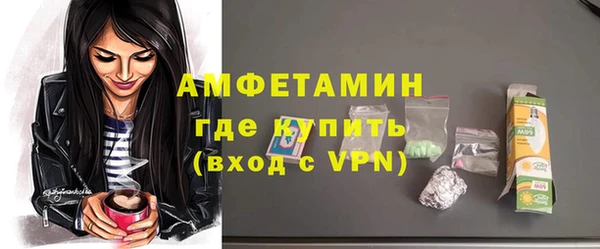 соль ск Белокуриха