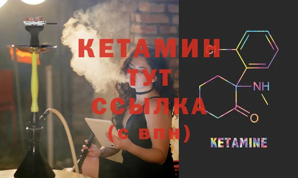 соль ск Белокуриха