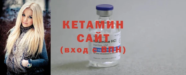 соль ск Белокуриха