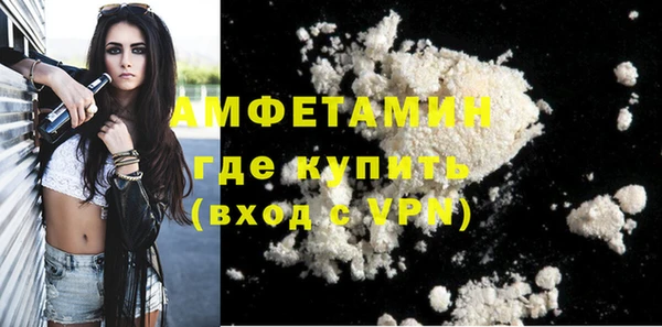 соль ск Белокуриха