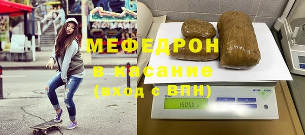 индика Беломорск