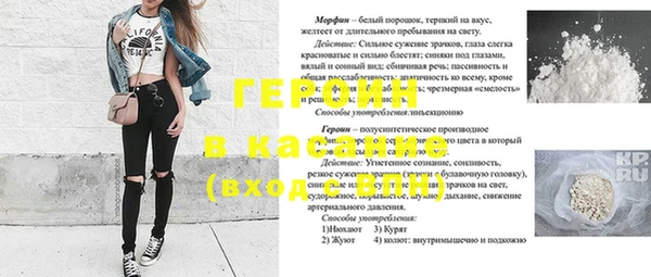 соль ск Белокуриха