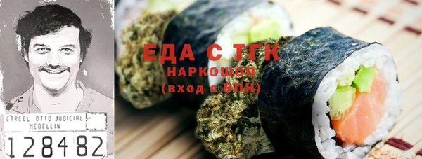 соль ск Белокуриха