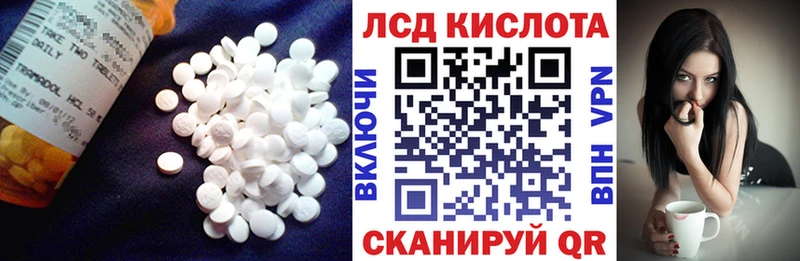 LSD-25 экстази кислота  Шимановск 