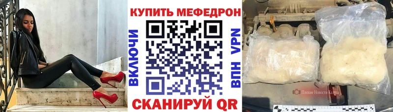 МЯУ-МЯУ мяу мяу  Шимановск 