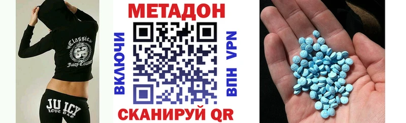 МЕТАДОН белоснежный Шимановск