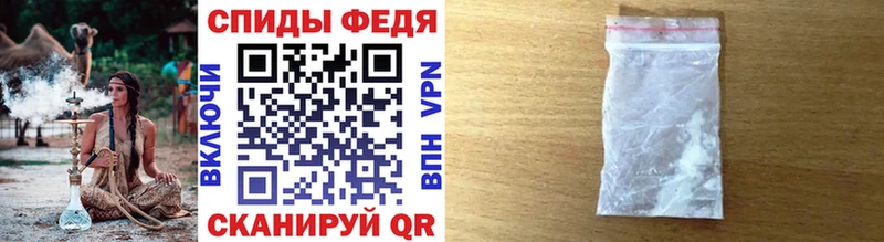 МЕТАМФЕТАМИН кристалл  Шимановск 