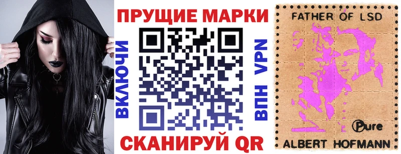 Марки N-bome 1,5мг  сколько стоит  Шимановск 