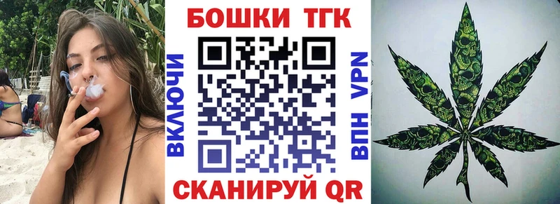 Бошки Шишки план Шимановск
